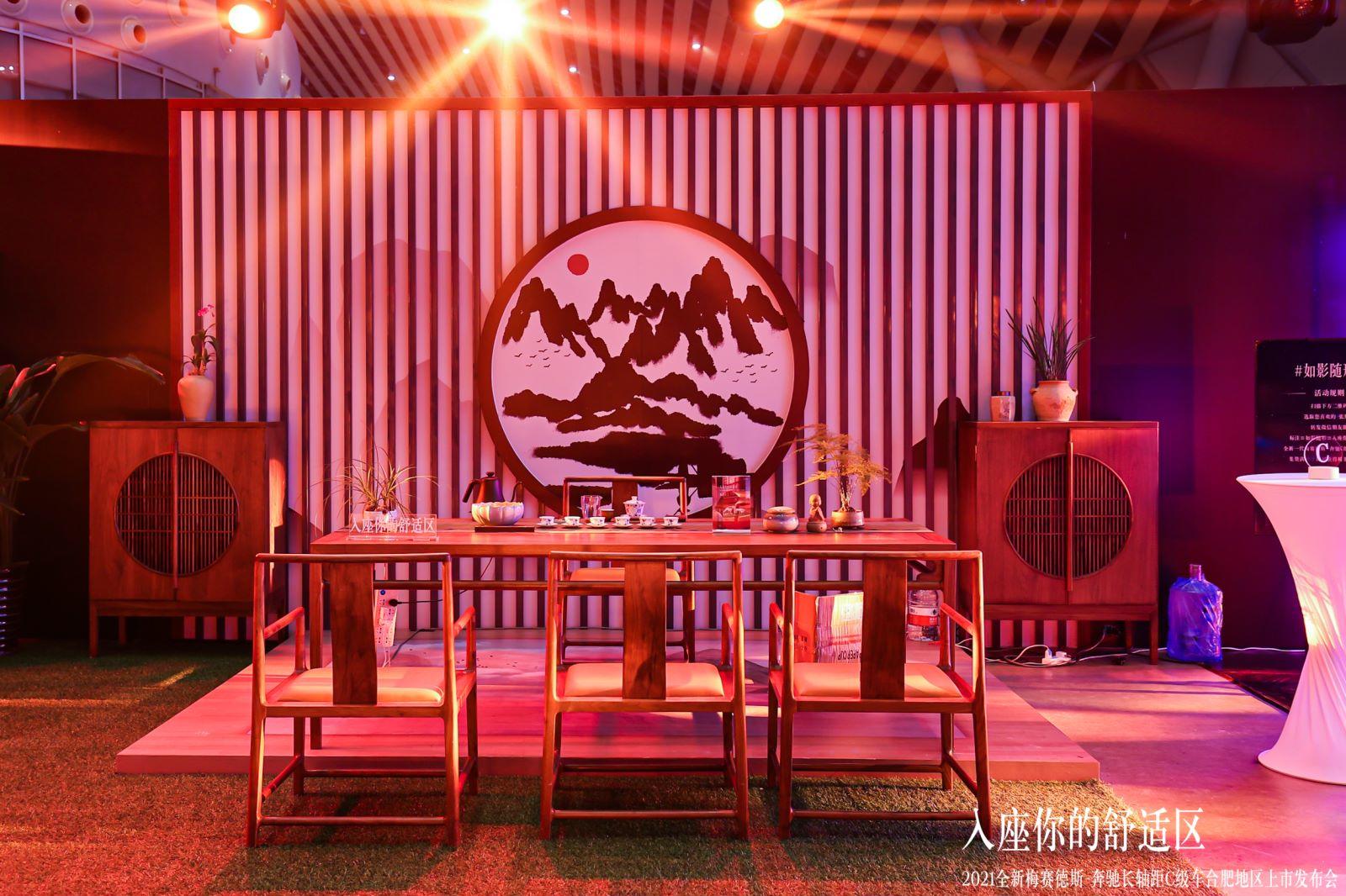 奔馳長軸距C級車上市發(fā)布會活動策劃開啟了一次療愈身心的舒適旅程 - 第15張