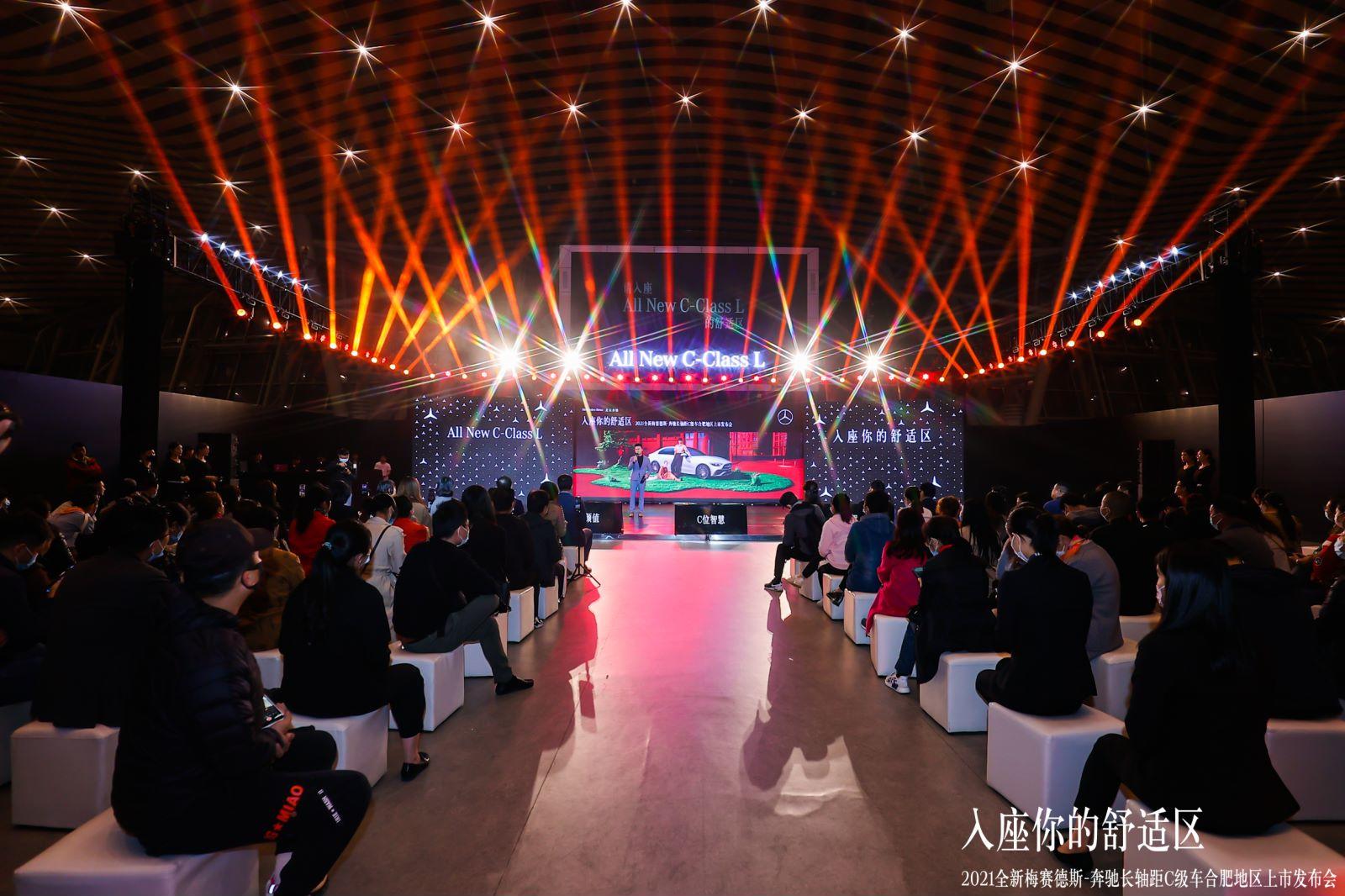 奔馳長軸距C級車上市發(fā)布會活動策劃開啟了一次療愈身心的舒適旅程 - 第44張
