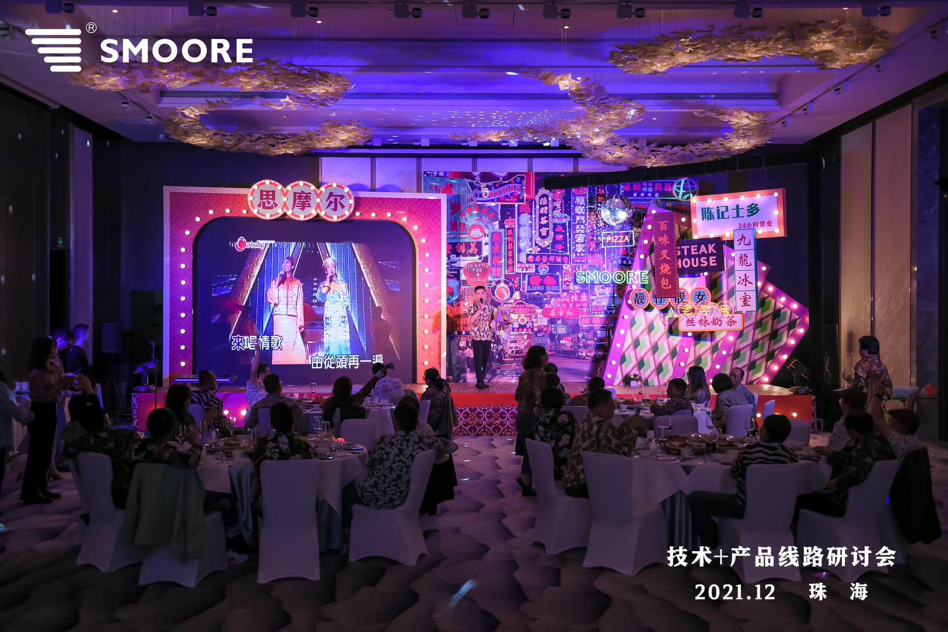 「英雄本色·當(dāng)年情」為主題的復(fù)古港風(fēng)迪廳派對活動(dòng)策劃真帶勁 - 第30張 - 會(huì)展活動(dòng)策劃CCASY.COM 「英雄本色·當(dāng)年情」為主題的復(fù)古港風(fēng)迪廳派對活動(dòng)策劃真帶勁 - 第30張