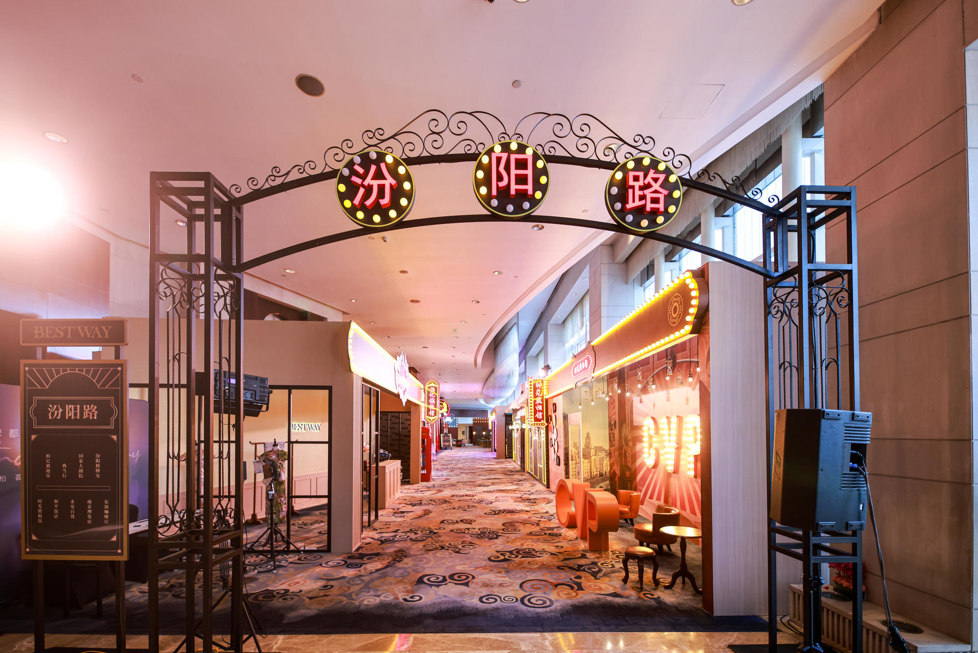 超凡女性成就計(jì)劃年度盛典活動策劃仿佛舊上海的十里洋場 - 第1張 - 會展活動策劃CCASY.COM 超凡女性成就計(jì)劃年度盛典活動策劃仿佛舊上海的十里洋場 - 第1張