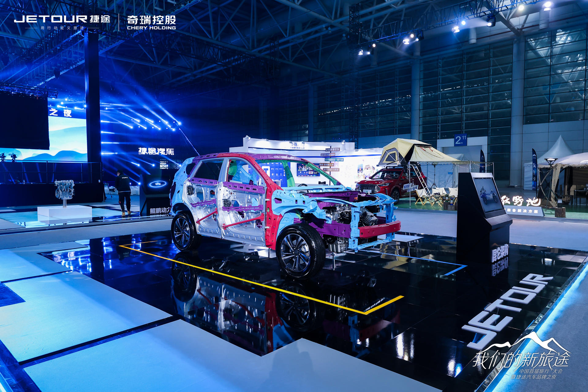 中國(guó)首屆旅行+大會(huì)暨捷途汽車品牌之夜活動(dòng)策劃潮玩跨界 - 第26張 - 會(huì)展活動(dòng)策劃CCASY.COM 中國(guó)首屆旅行+大會(huì)暨捷途汽車品牌之夜活動(dòng)策劃潮玩跨界 - 第26張