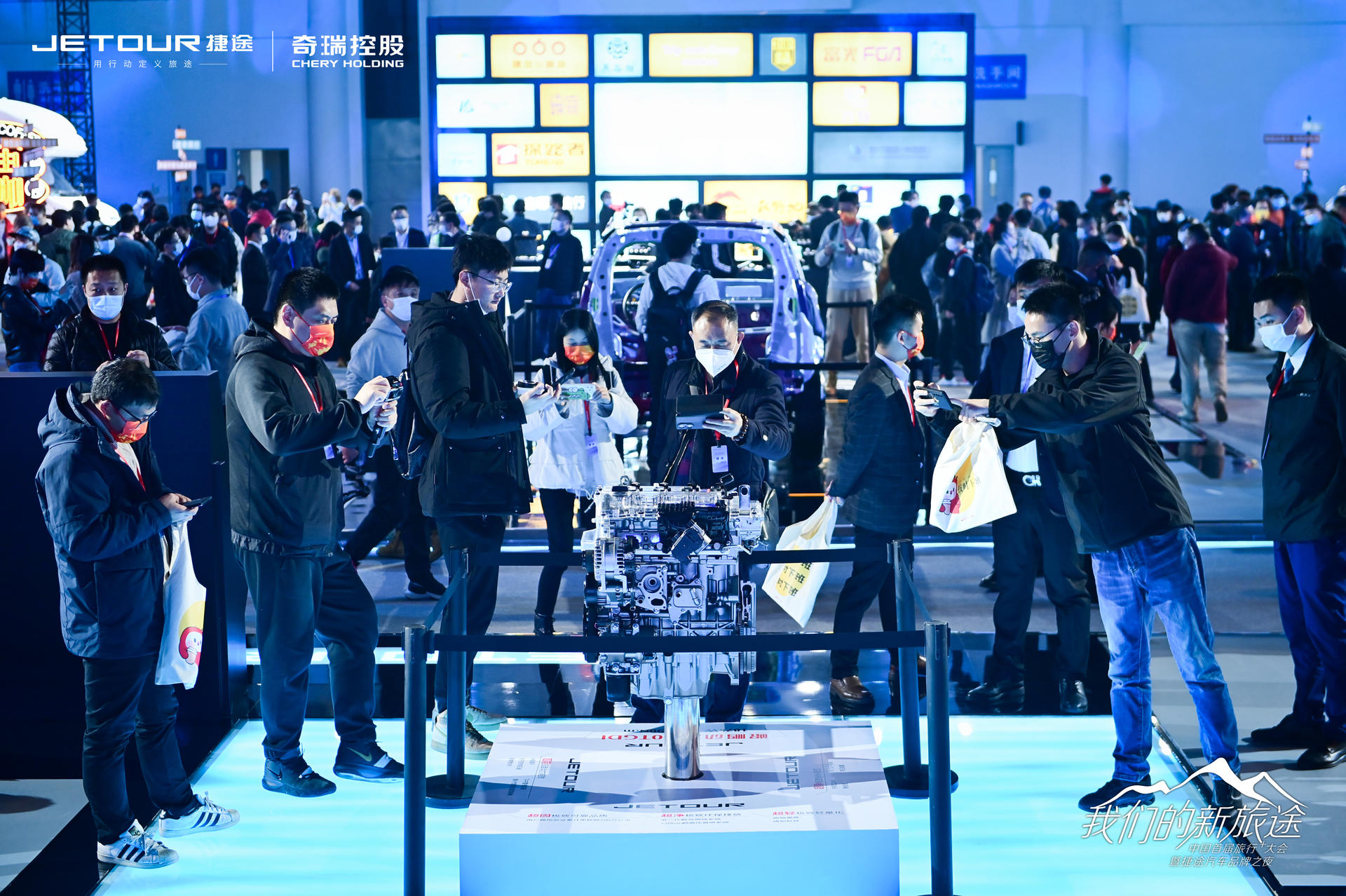 中國(guó)首屆旅行+大會(huì)暨捷途汽車品牌之夜活動(dòng)策劃潮玩跨界 - 第30張 - 會(huì)展活動(dòng)策劃CCASY.COM 中國(guó)首屆旅行+大會(huì)暨捷途汽車品牌之夜活動(dòng)策劃潮玩跨界 - 第30張