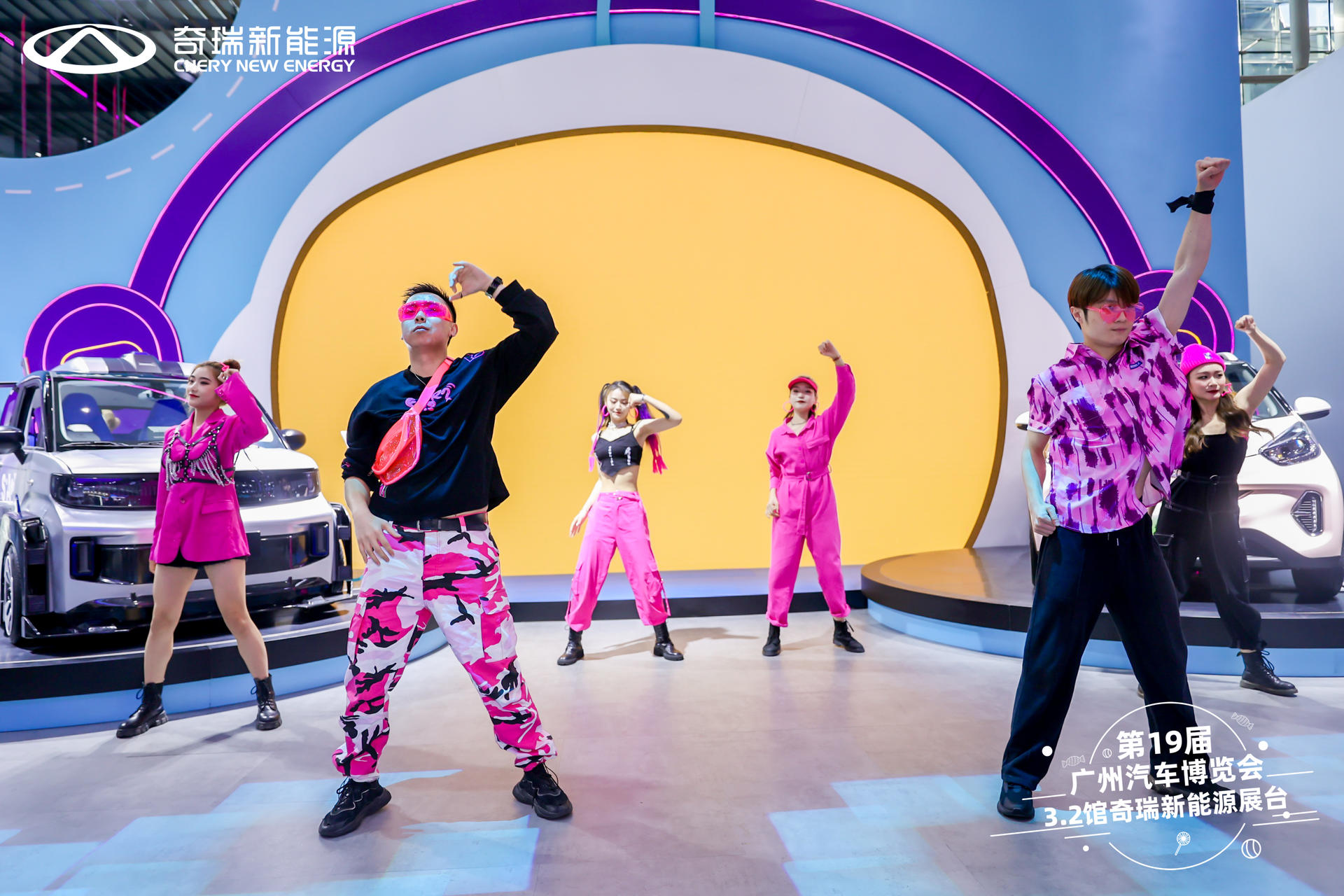 奇瑞新能源展臺在汽車展覽會活動策劃上將年輕“young”風格全線拉滿 - 第53張 - 會展活動策劃CCASY.COM 奇瑞新能源展臺在汽車展覽會活動策劃上將年輕“young”風格全線拉滿 - 第53張