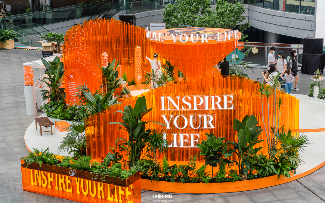 Olé首個環(huán)保主題展覽活動策劃了一個橙色的自然靈感空間 - 第16張 - 會展活動策劃CCASY.COM Olé首個環(huán)保主題展覽活動策劃了一個橙色的自然靈感空間 - 第16張