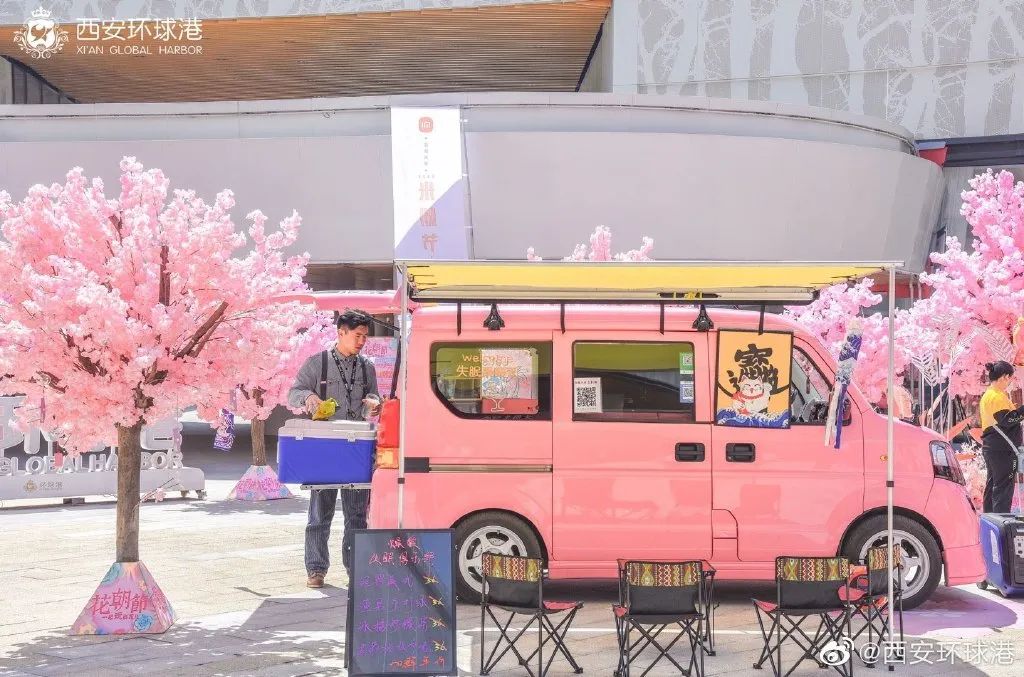 西安環(huán)球港花朝節(jié)活動策劃首發(fā)網(wǎng)紅櫻花雨太美了 - 第17張 - 會展活動策劃CCASY.COM 西安環(huán)球港花朝節(jié)活動策劃首發(fā)網(wǎng)紅櫻花雨太美了 - 第17張