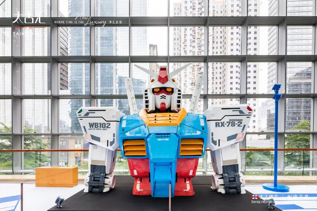 廣州首屆高達(dá)動客展覽活動策劃閃亮登場，一同“高能集結(jié) 燃動此刻”