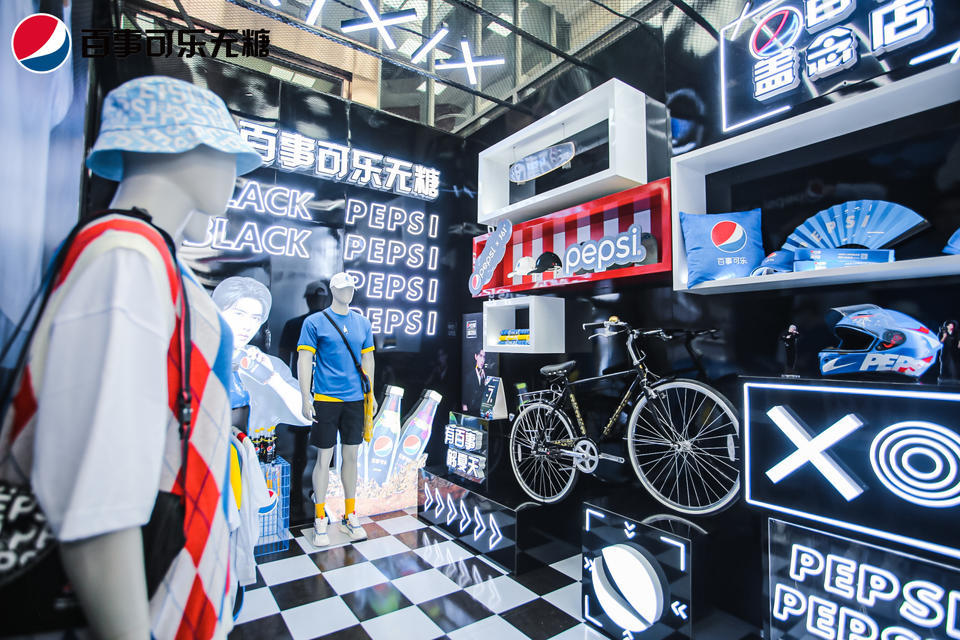 「百事可樂(lè)蓋念店」快閃活動(dòng)策劃顛覆傳統(tǒng)藍(lán)色，帶你玩轉(zhuǎn)夏日潮流