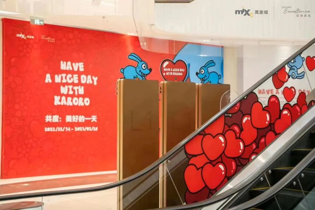 Have a nice day with Karoro華南首展活動策劃傳遞著不一樣的童真 - 第3張 - 會展活動策劃CCASY.COM Have a nice day with Karoro華南首展活動策劃傳遞著不一樣的童真 - 第3張