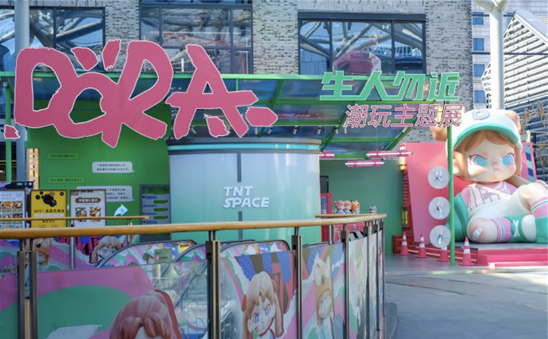 DORA生人勿近潮玩展覽活動策劃500%等比例放大版盲盒展陳區(qū)很出片 - 第1張 - 會展活動策劃CCASY.COM DORA生人勿近潮玩展覽活動策劃500%等比例放大版盲盒展陳區(qū)很出片 - 第1張