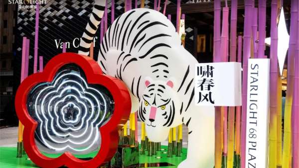 “嘯春風(fēng)”春季美陳活動策劃限定裝置打造了不一樣的國風(fēng)