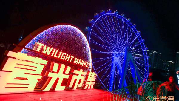 暮光市集活動(dòng)策劃現(xiàn)場(chǎng)滿屏的浪漫、色彩和有趣