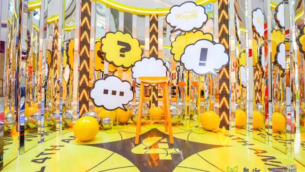 色彩主題藝術展“放肆玩 YOUNG到底樂動色彩展”就是年輕活力