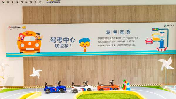 申湘汽車這場(chǎng)角色體驗(yàn)親子party活動(dòng)策劃滿足了孩子對(duì)大人職業(yè)的好奇心