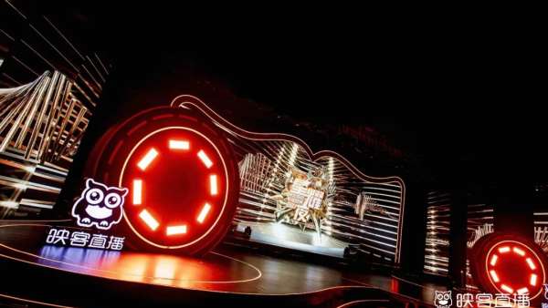 映客直播盛典星耀夜活動策劃衣香鬢影，星光閃耀