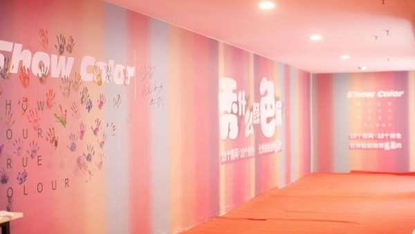 秀什么顏色？珠海免稅商城的快閃店策劃得太繽紛多彩了！