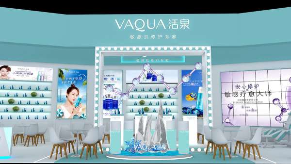 清新爽朗的展位設(shè)計(jì)集合了多種天然水源成分，水水的嫩嫩的