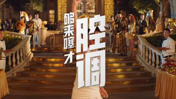 NIKE：夠來(lái)噻，才腔調(diào)