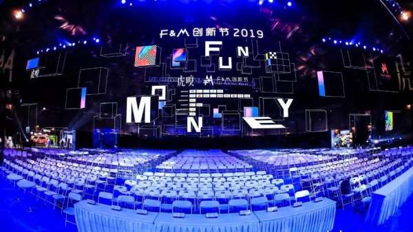 虎嗅F&M創(chuàng)新節(jié)互動(dòng)區(qū)域讓來賓體驗(yàn)到真正創(chuàng)新帶來的樂趣