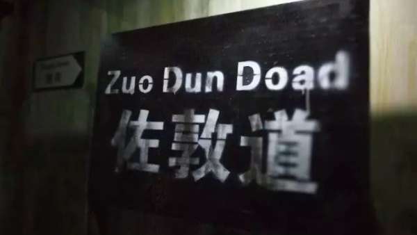 沉浸式+真人NPC游戲，這個(gè)主題展館刺激驚險(xiǎn)，解鎖你想不到的全新玩法