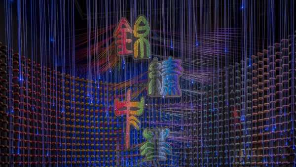 古代絲織品文化展覽以明、暗兩條脈絡(luò)詮釋了中國織繡印染文化