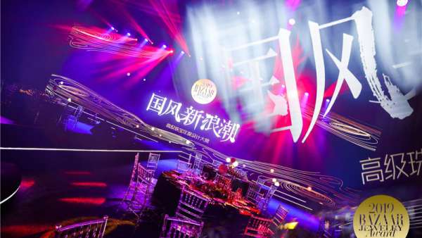 國潮珠寶派對席卷而來，新中式美學盛筵驚炫現(xiàn)場｜國潮范這么閃