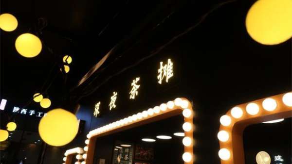 深夜茶攤快閃店活動(dòng)另辟蹊徑，從“心”出發(fā)關(guān)懷都市追夢(mèng)人