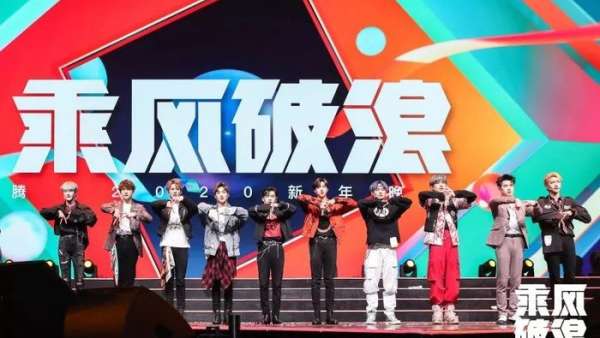 年會(huì)活動(dòng)策劃從逛廟會(huì)到主會(huì)場(chǎng)的燃情壯志，鵝廠年會(huì)活動(dòng)太絢麗了