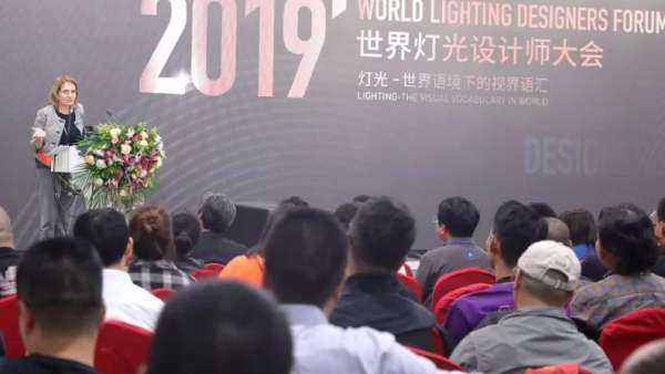 燈光設(shè)計師行業(yè)活動特邀希臘教授分享了舞臺燈光與建筑照明