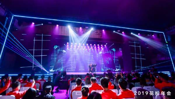 年會(huì)活動(dòng)策劃驚喜連連，潮流、時(shí)尚、甜美、復(fù)古嗨翻全場(chǎng)