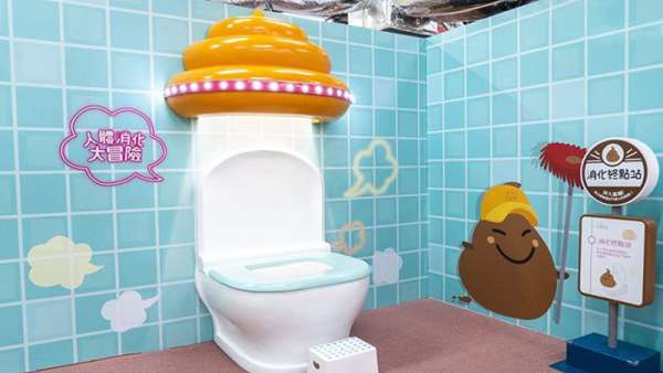 人體消化大冒險(xiǎn)快閃店活動(dòng)已登陸，化身為食物體驗(yàn)一回吧