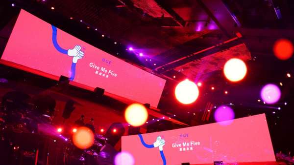 狂歡盛典活動(dòng)就該星光璀璨，一起贏戰(zhàn)2020年