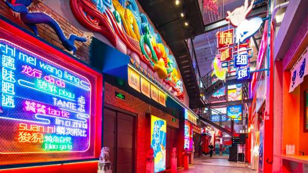 原創(chuàng)國潮青年文化快閃店活動，街力賦新 霓虹再起