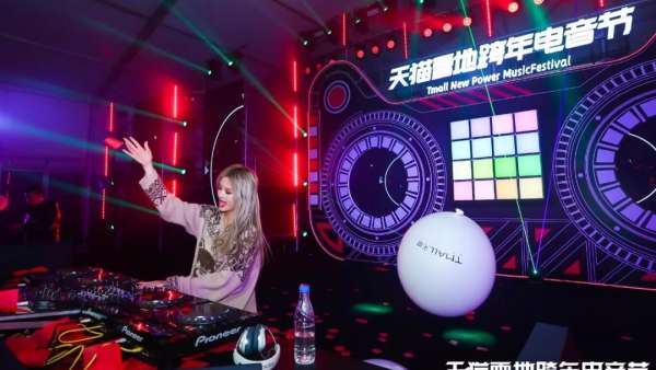 雪地里的電音派對活動策劃可謂是一場極致的跨年狂歡，燥起來