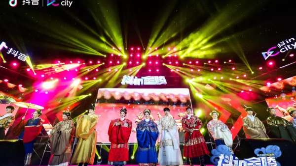 抖inCity收官盛典活動火力全開，更有八大城市展覽策劃等你來打卡