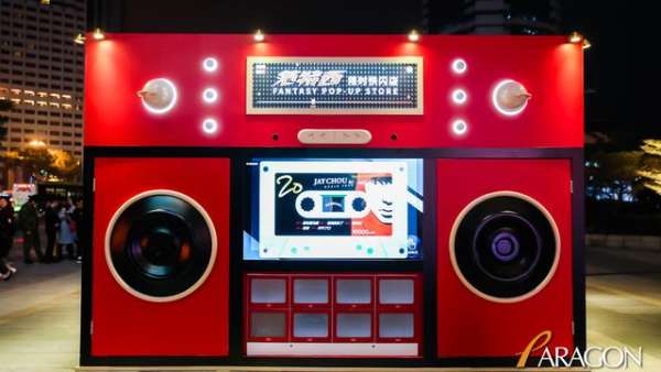 周董這個20周年快閃店活動策劃了4大主題展廳，還有限時售賣店等你來