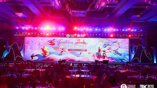 游戲行業(yè)的年會活動怎樣出彩，看了這場年會活動策劃見分曉