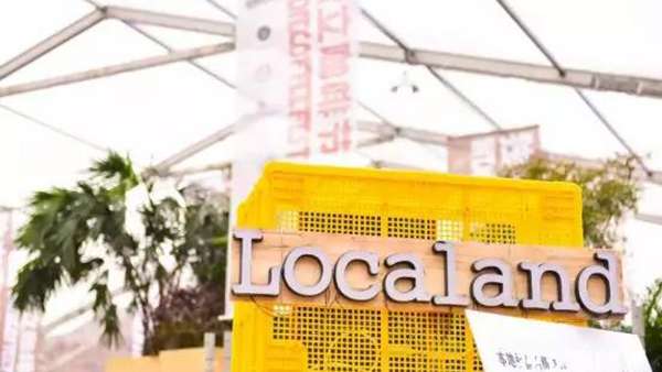 文藝生活方式盛會活動從精品咖啡開始，打造最活躍的社群