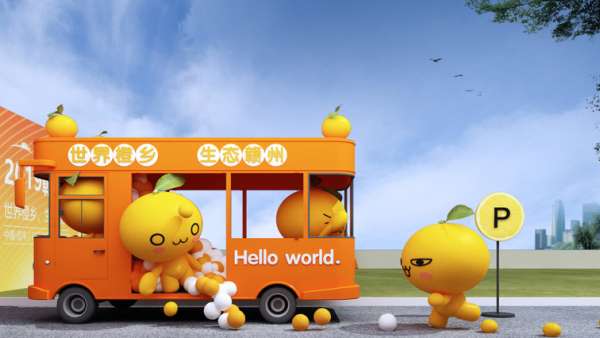 臍橙網(wǎng)絡(luò)博覽會(huì)活動(dòng)開始了，滿場的橙子元素看著就欣喜