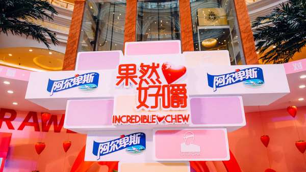 糖果與茶飲聯(lián)名快閃店活動(dòng)年輕有活力，還有各式互動(dòng)體驗(yàn)邀你來(lái)