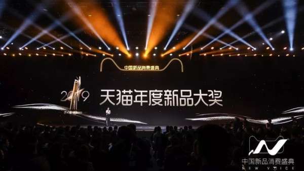 新品消費(fèi)盛典活動以黑盒子形式呈現(xiàn)，刷新了對未來的認(rèn)知