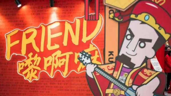 電臺(tái)節(jié)目周年展覽快閃店活動(dòng)，7大主題區(qū)勾起靚仔靚女的集體回憶