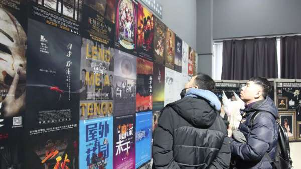 “幕后人”主題會展活動聚寒冬溫暖，展幕后人生，甚好！