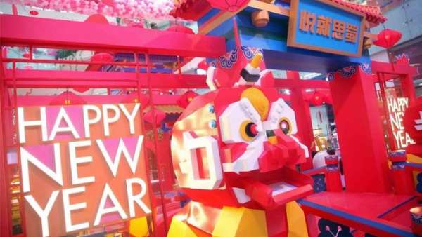 新春潮玩主題展覽活動驚艷打卡區(qū)獨(dú)家上線，出圖更是制霸朋友圈