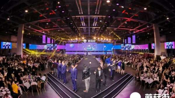 年會活動現(xiàn)場更是一個精心布置的時尚秀場，現(xiàn)場T臺秀加持了活動氛圍