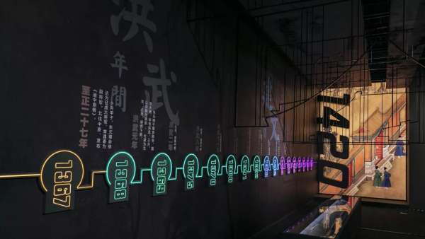 600年的特別主題展覽活動，還原和延伸了那會的歷史事件