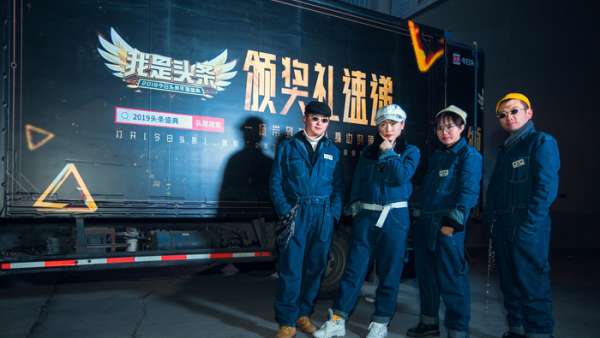 創(chuàng)新的快閃店頒獎典禮活動，旨在為每一位普通人頒獎