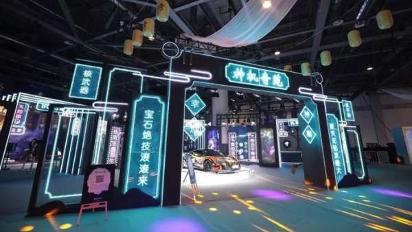 倩女幽魂嘉年華展覽活動(dòng)副本全開，見證三界傳奇誕生