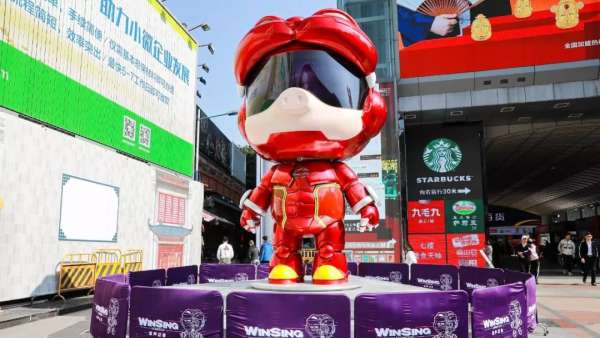 豬豬俠大型整合體驗快閃店活動活力登場，助力動漫業(yè)態(tài)創(chuàng)新