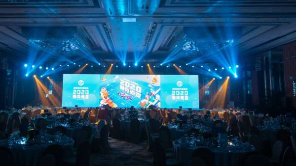 年輕且充滿活力的年會活動順勢而變，精彩紛呈