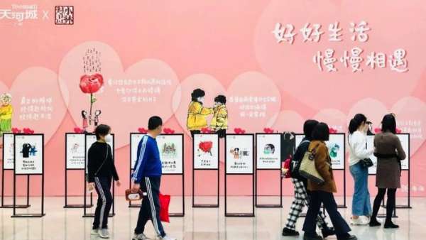 線下漫畫展覽活動扎根羊城，用無聲而有勁的語言給予了無形的動力